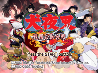 Inuyasha A Feudal Fairy Tale title screen for Playstation
